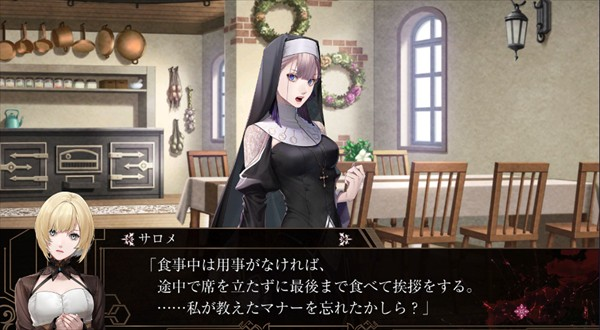 终远的威尔修中文版