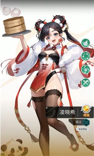 来自黑洞的旅人手游 来自黑洞的旅人手游