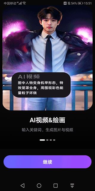 灵幻ai免费版 灵幻ai免费版