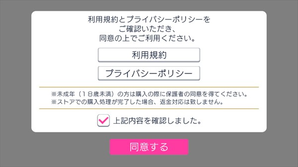 终远的威尔修中文版