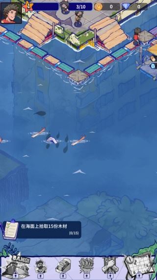 疯狂水世界