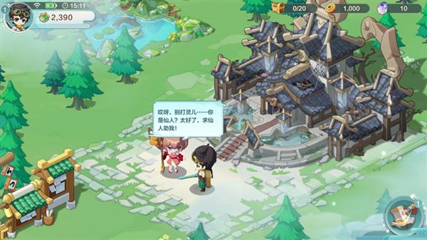 新手攻略配图2