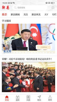 相关图片