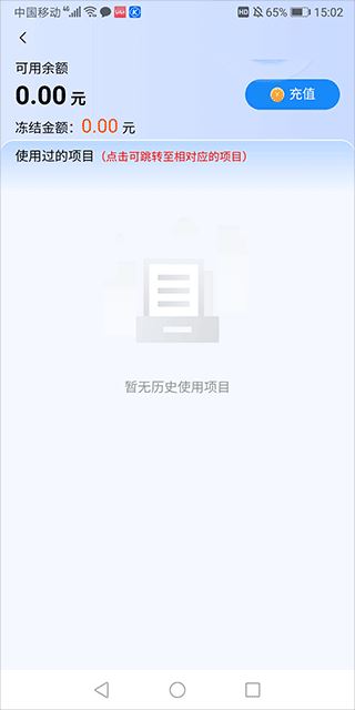 住理生活