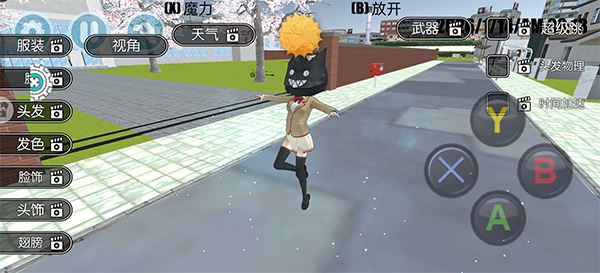 高校少女模拟器中文版游戏玩法3