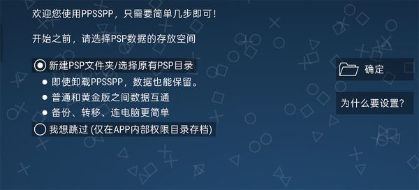 第一神拳胜利之魂游戏