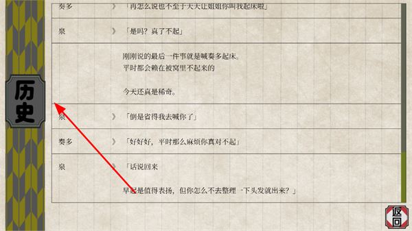 花开溢香唤春来