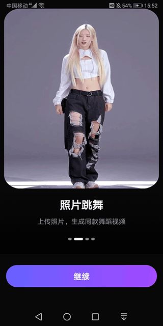 灵幻ai下载 灵幻ai下载