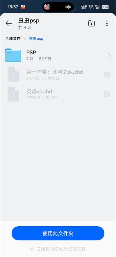 第一神拳胜利之魂游戏