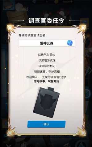 来自黑洞的旅人手游 来自黑洞的旅人手游