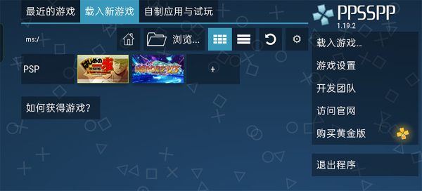 第一神拳胜利之魂游戏
