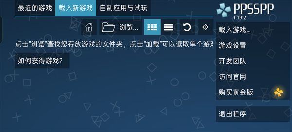 第一神拳胜利之魂游戏