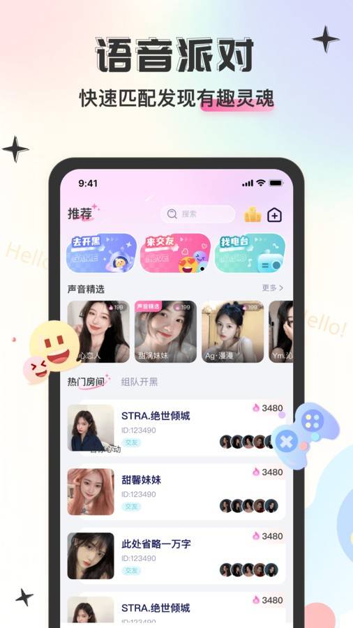 /ueditor/image/20260416/1776321886224107/ca03bca9cb9a771d331eb9995110d682.jpg download.jpg