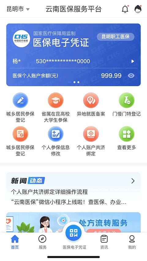 download.jpg