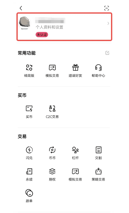 /ueditor/image/20260510/1778403545338705/c48ced012fcd16b7e0382744fa43d8fc.png kyc.png