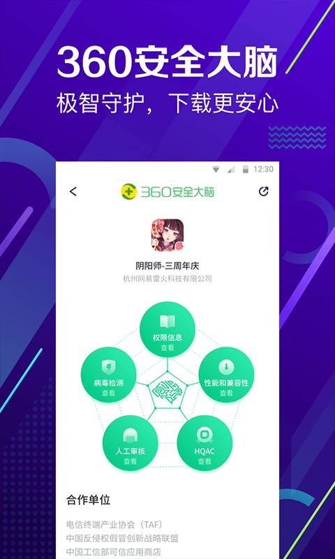 download.jpg