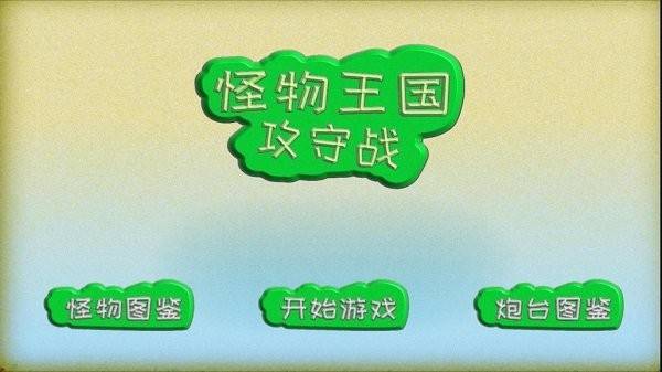 download.jpg