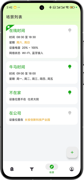 /ueditor/image/20260619/1781880791792745/25b6c8a4a29a684046fa6ad3f907cb43.png 一条通知-1.png