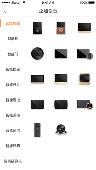 /ueditor/image/20260621/1782028985584061/4ad06bcd4b270c6f524da5a5aeffcebb.png 叮咚智家-2.png