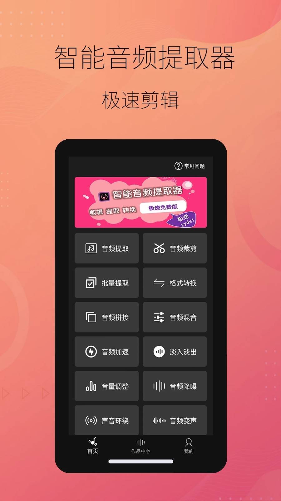download.jpg