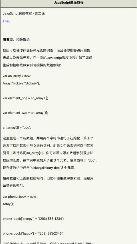 /ueditor/image/20260701/1782896109919440/8a39c9ff7fa9edf27e44797ee5880613.jpg download.jpg