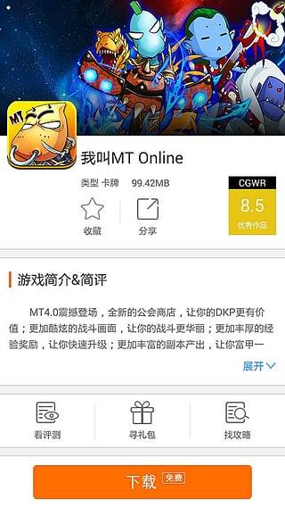download.jpg