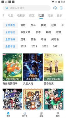 /ueditor/image/20260703/1783060795370681/c1ed76e79b73bee569d5dcc1b17bcbb7.png 萝卜视频3.png