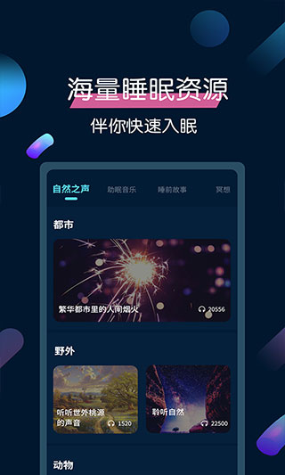 /ueditor/image/20260709/1783585939186489/20e5eda23cfc45989c747d4a5ae92089.jpg 美梦睡眠3.jpg