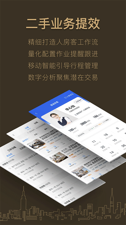 好房A+1.png