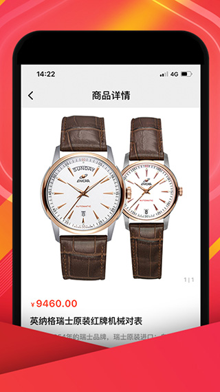 /ueditor/image/20260724/1784879614909849/e4a37ba25112ba6fac898705e9c4295f.jpg 中视购物3.jpg