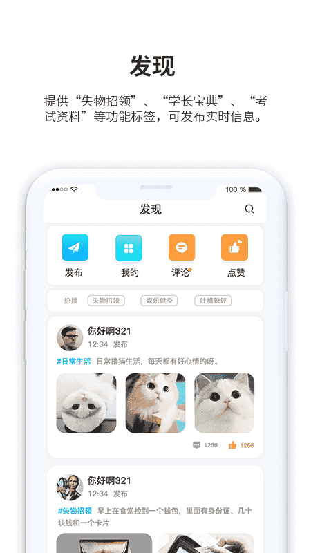 /ueditor/image/20260724/1784879963086981/742daafc7d7d06334b5f5459db5fdfec.png 小天同学3.png