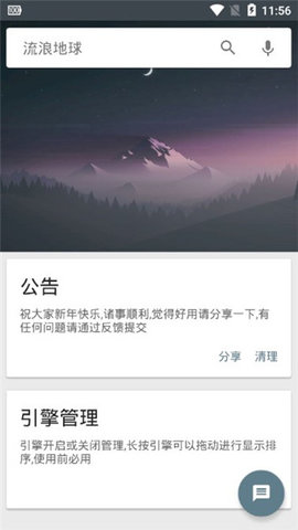 深度搜索3.jpg