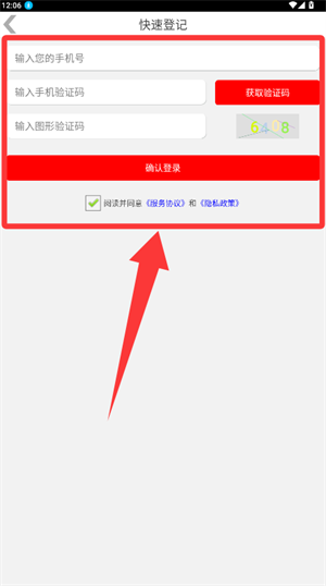 20251128151215_26705.png
