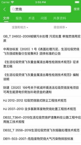 /ueditor/image/20260804/1785836708116218/bda9e2d5ea8ebe69ec035e7abd6a1692.jpg download.jpg