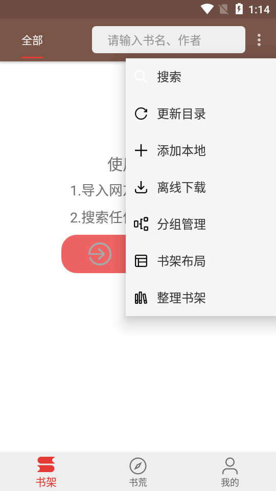 /ueditor/image/20260805/1785916254116150/3735f89cf8d1892641b29c7f8f28b06f.png 飞侠小说3.png