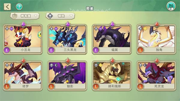 元素谱系介绍配图4