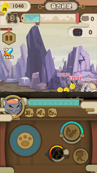 喜羊羊与灰太狼奇幻之旅免费版下载