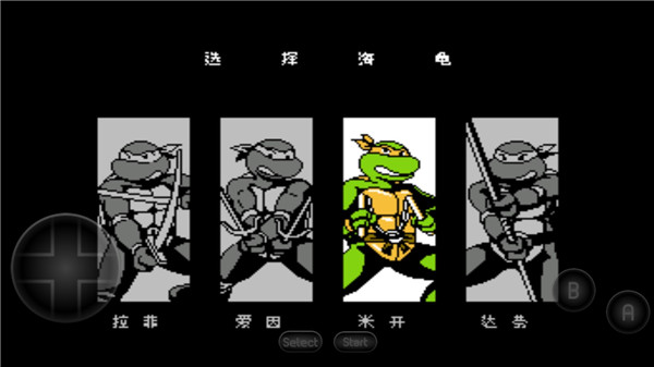 忍者神龟2下载