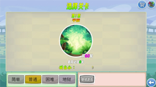 愤怒的小鸟生存版图片2