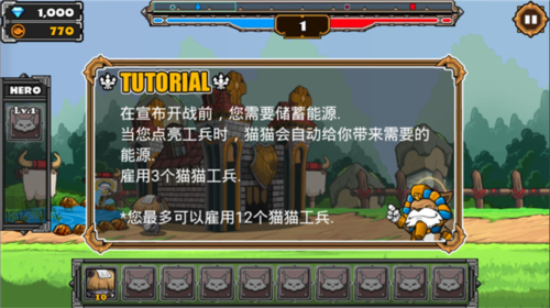 猫狗大战2游戏截图7