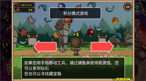 猫狗大战2游戏截图5