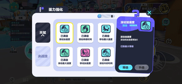 蛋仔派对网易官服