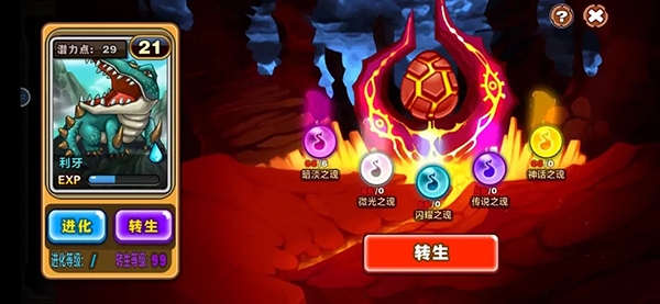 宠物培养攻略配图3