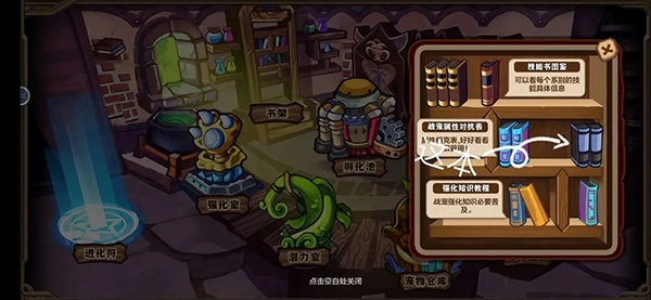 宠物培养攻略配图2