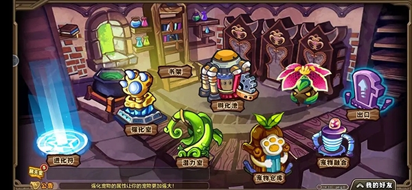 宠物培养攻略配图1