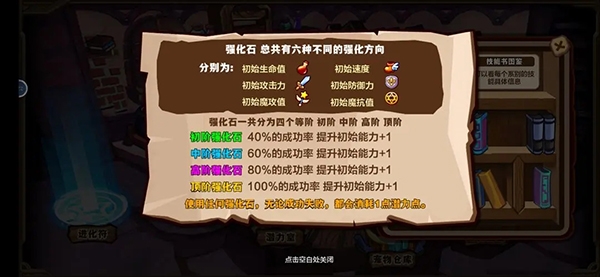 宠物培养攻略配图5