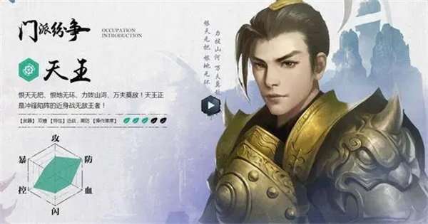 新剑侠情缘公益服游戏攻略5