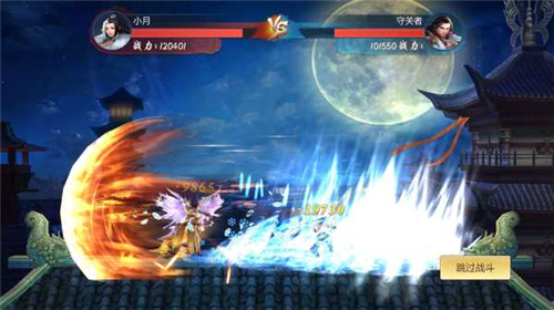 青云传vivo渠道服