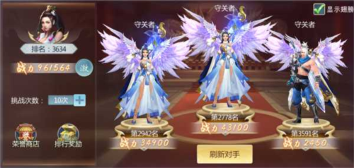 青云传vivo渠道服