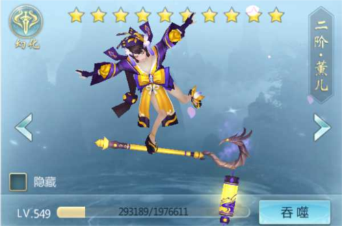 青云传vivo渠道服